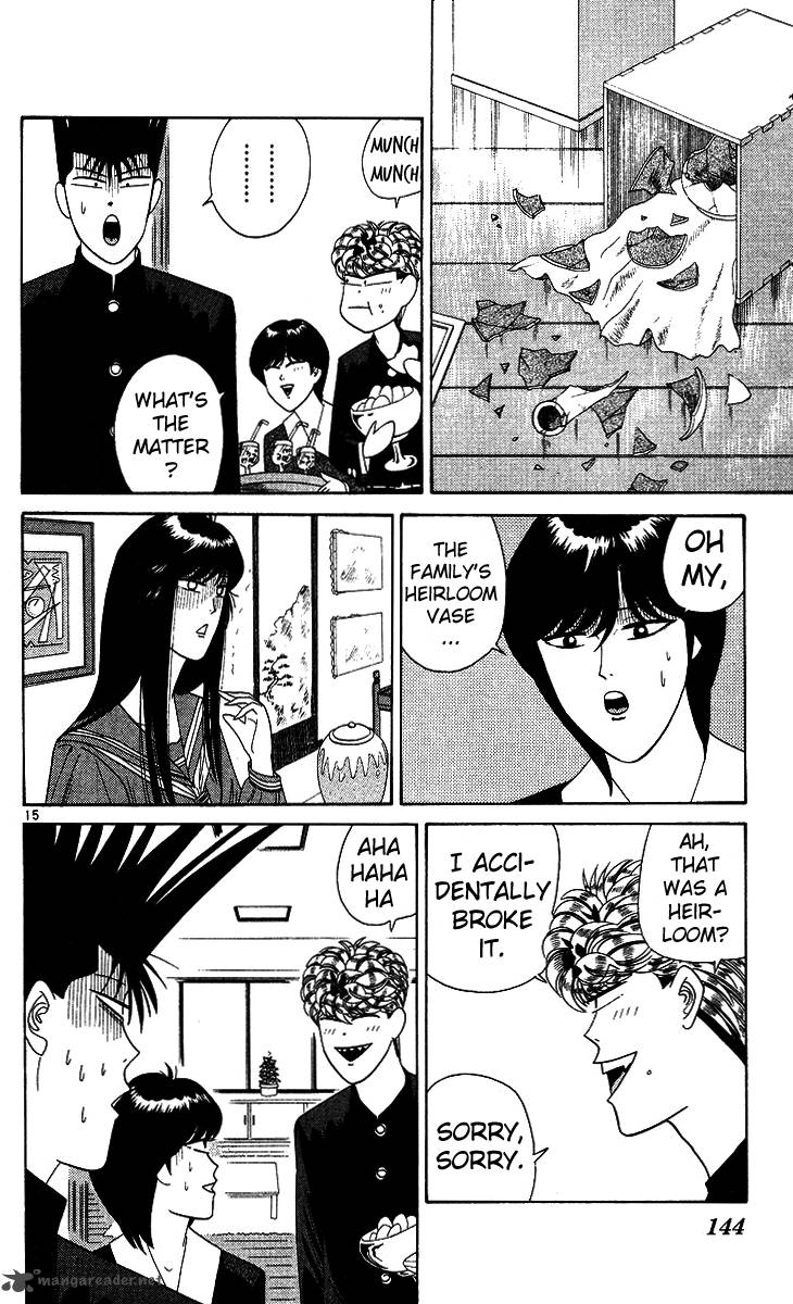 Kyou Kara Ore Wa 217 12