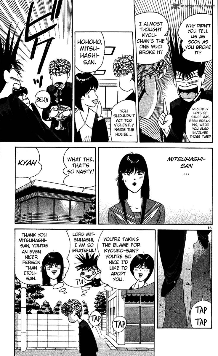 Kyou Kara Ore Wa 217 13