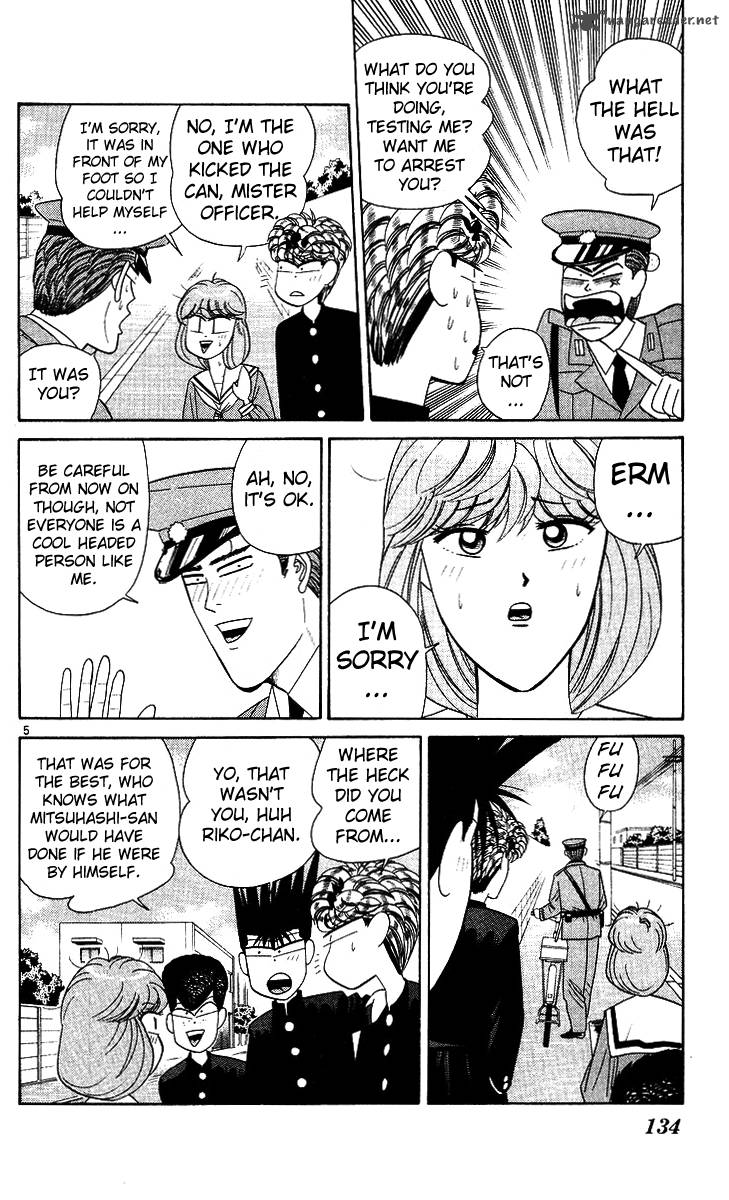Kyou Kara Ore Wa 217 2