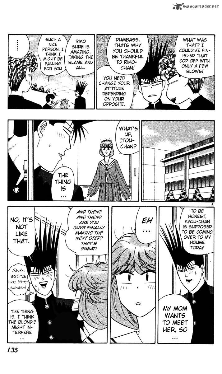 Kyou Kara Ore Wa 217 3