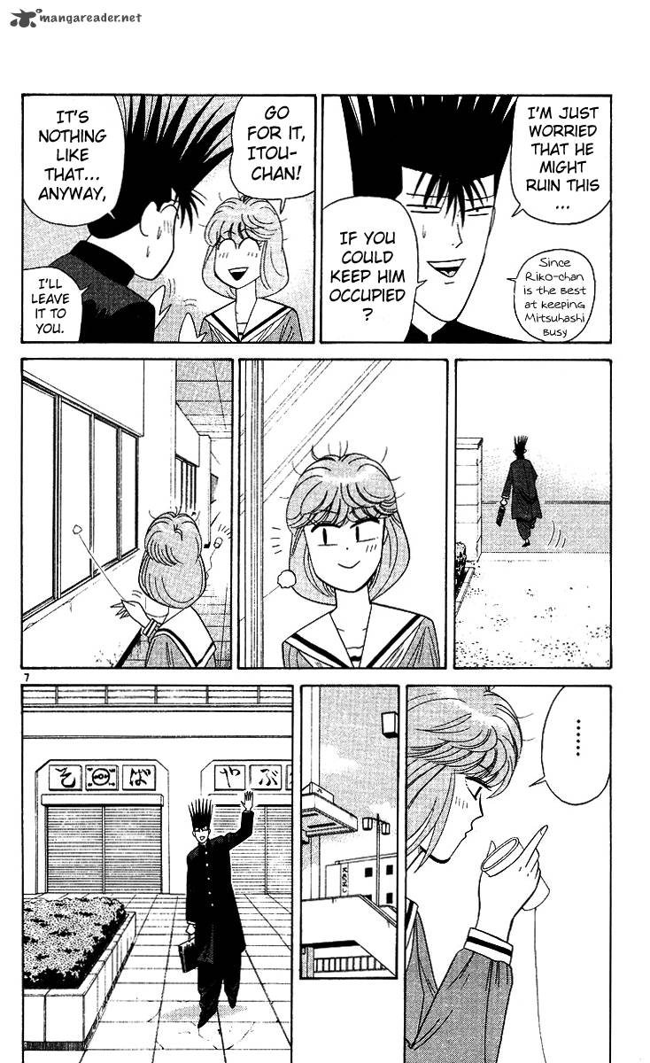 Kyou Kara Ore Wa 217 4
