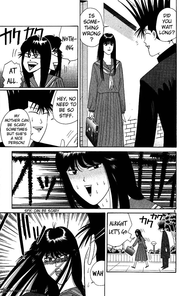Kyou Kara Ore Wa 217 5