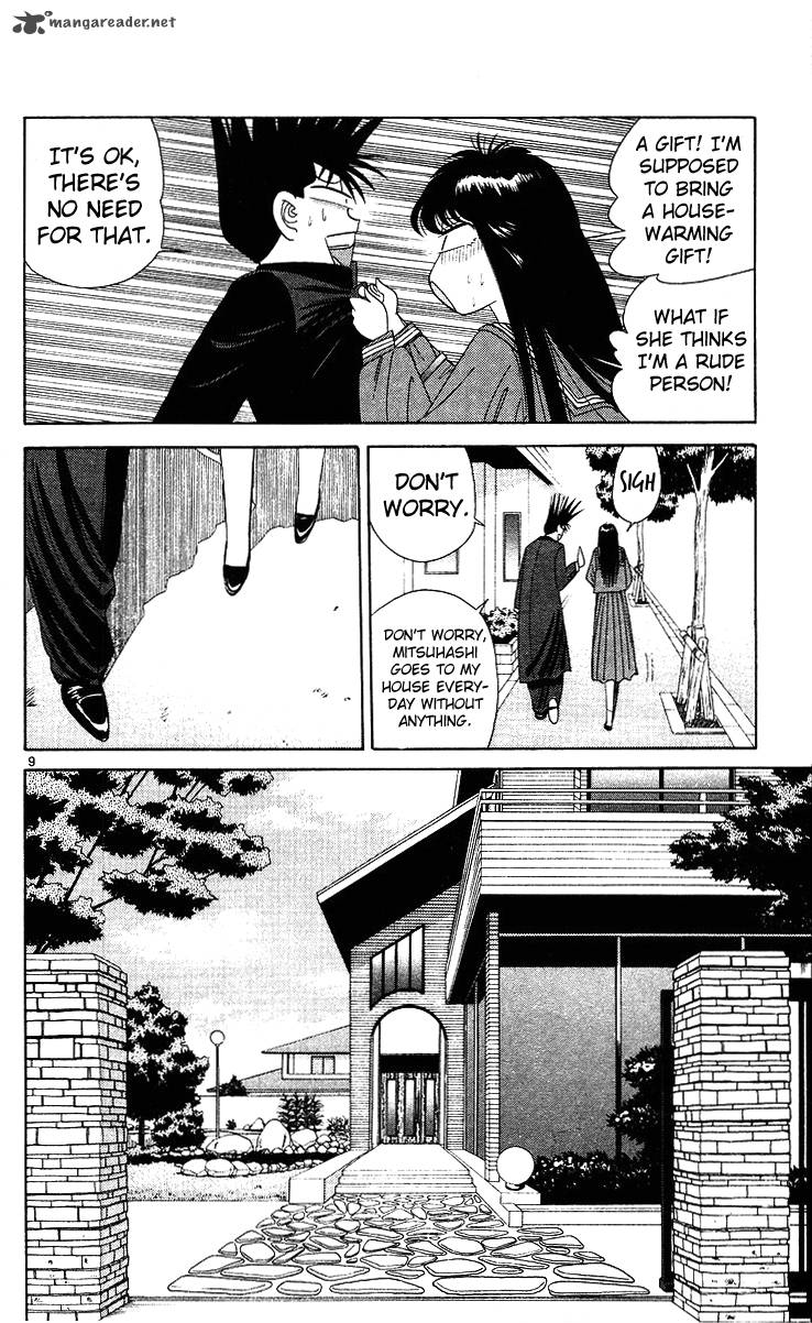 Kyou Kara Ore Wa 217 6