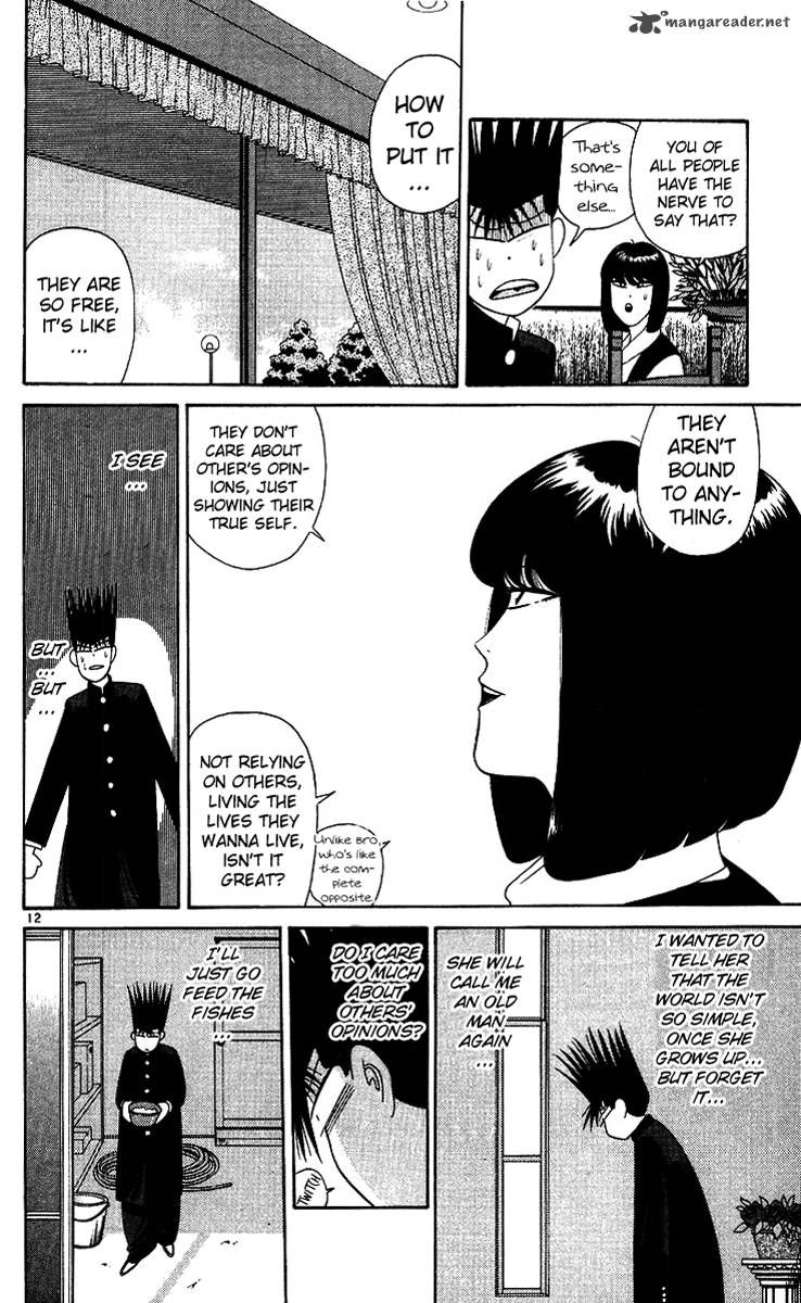 Kyou Kara Ore Wa 218 12