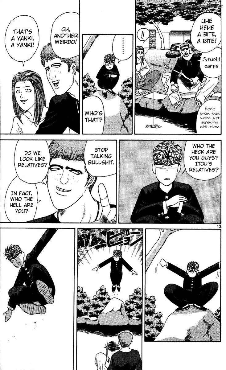 Kyou Kara Ore Wa 218 13
