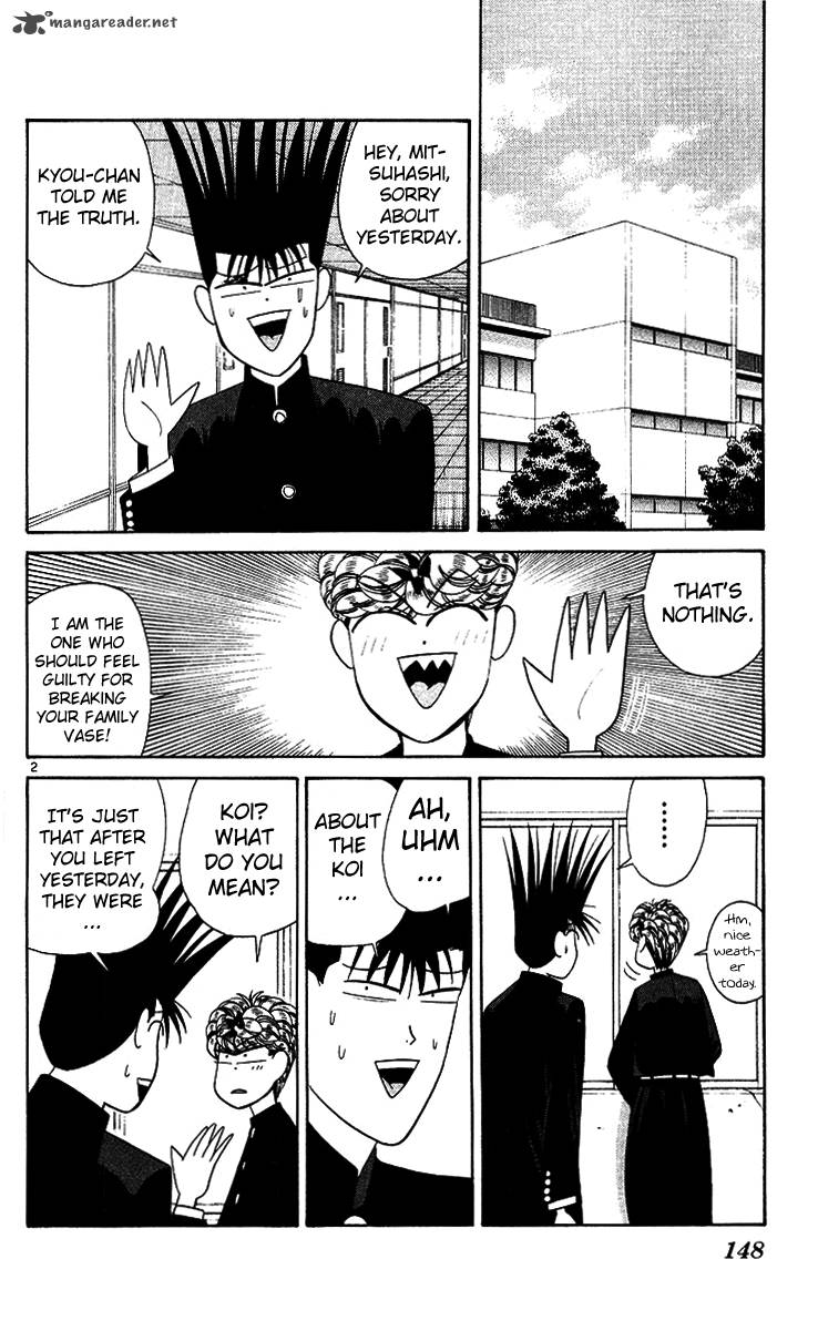 Kyou Kara Ore Wa 218 2