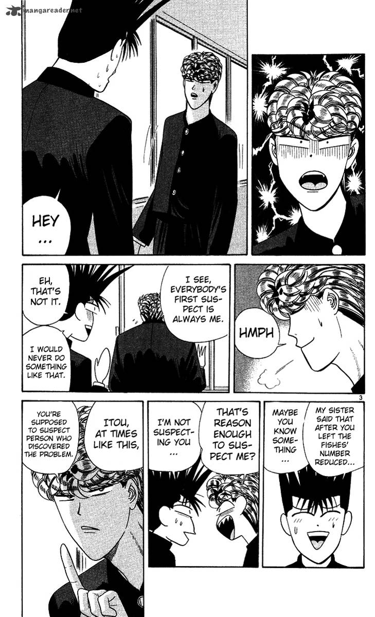 Kyou Kara Ore Wa 218 3