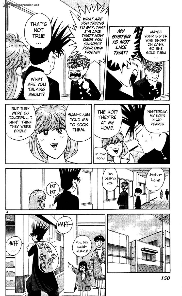 Kyou Kara Ore Wa 218 4