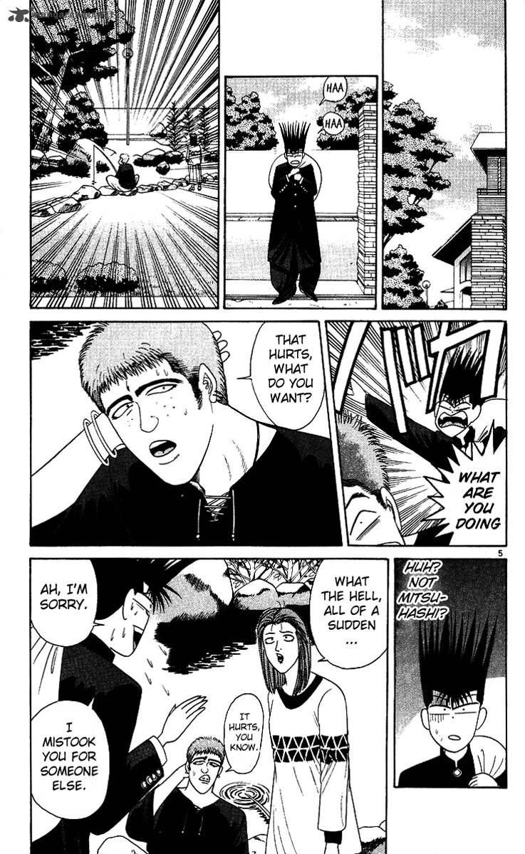 Kyou Kara Ore Wa 218 5