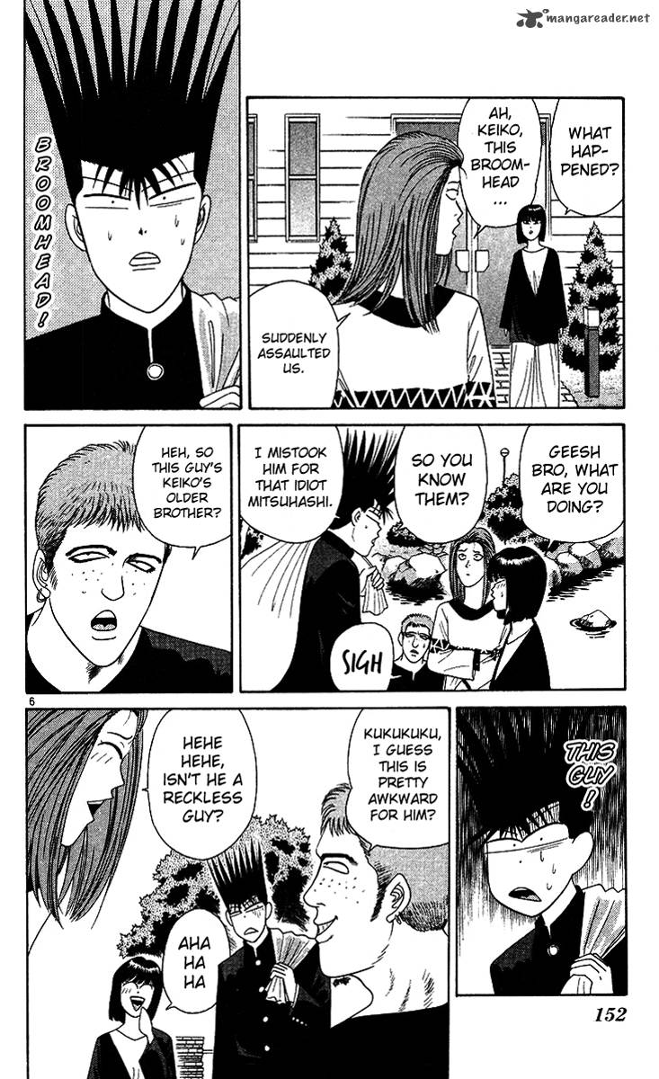 Kyou Kara Ore Wa 218 6