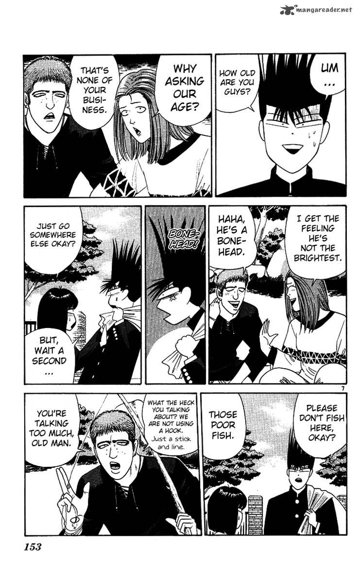Kyou Kara Ore Wa 218 7