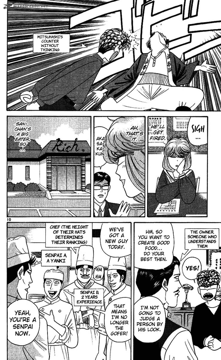 Kyou Kara Ore Wa 219 10