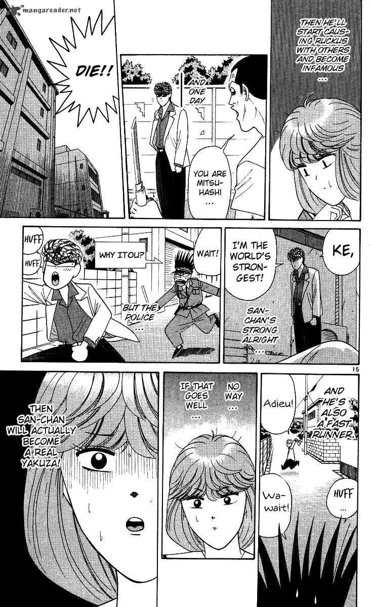 Kyou Kara Ore Wa 219 15