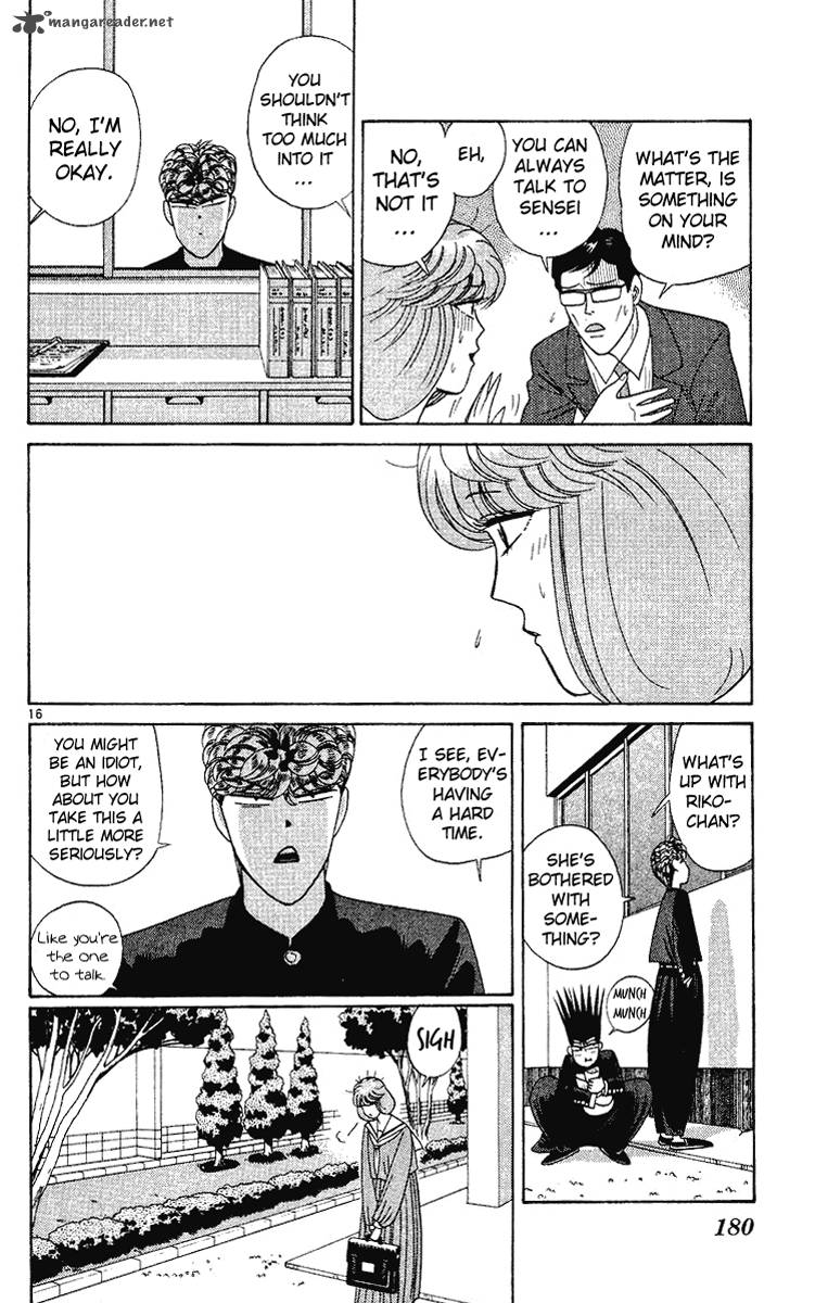 Kyou Kara Ore Wa 219 16