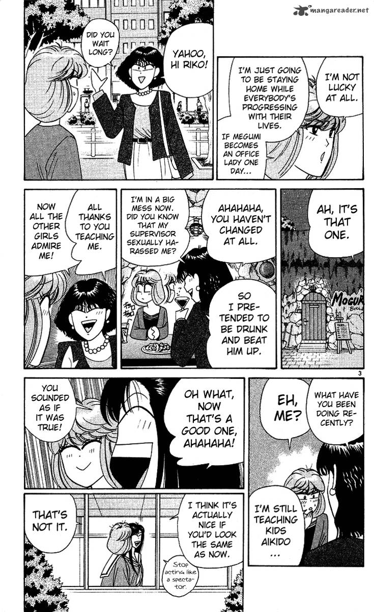 Kyou Kara Ore Wa 219 3