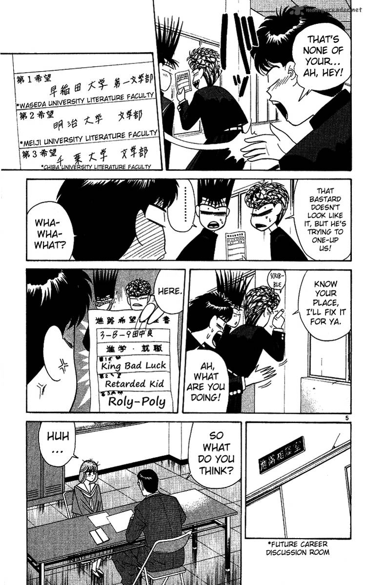 Kyou Kara Ore Wa 219 5