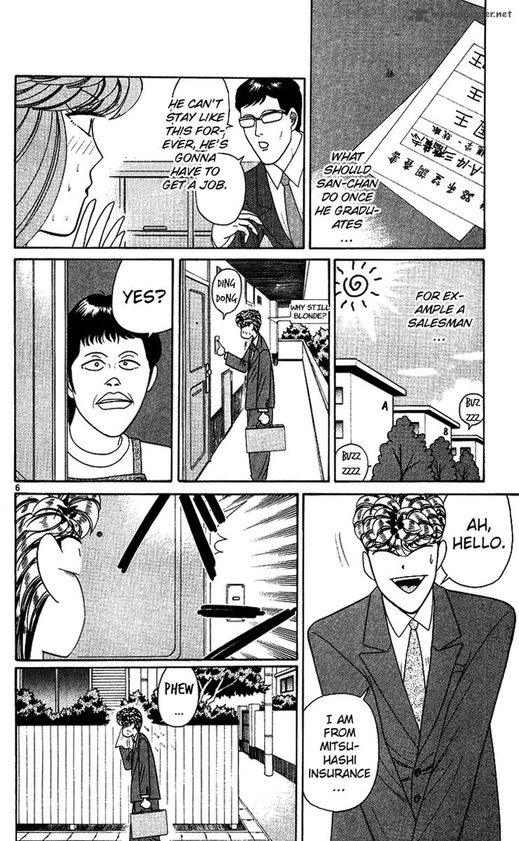 Kyou Kara Ore Wa 219 6
