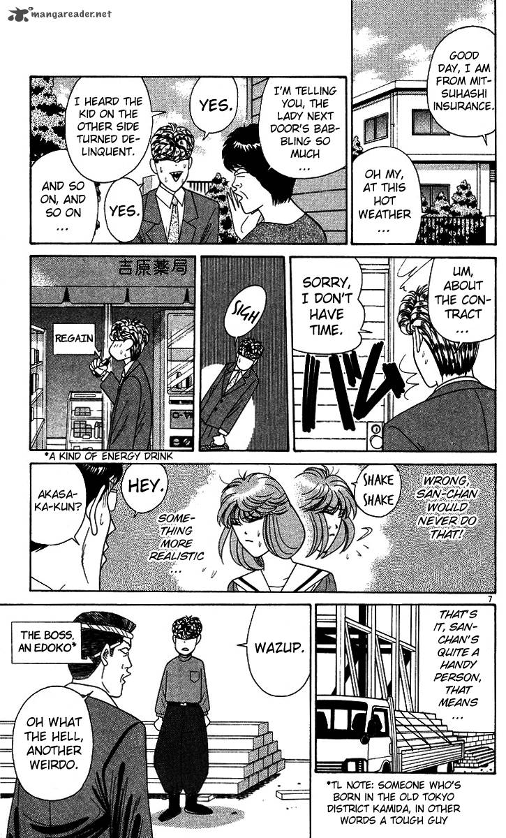 Kyou Kara Ore Wa 219 7
