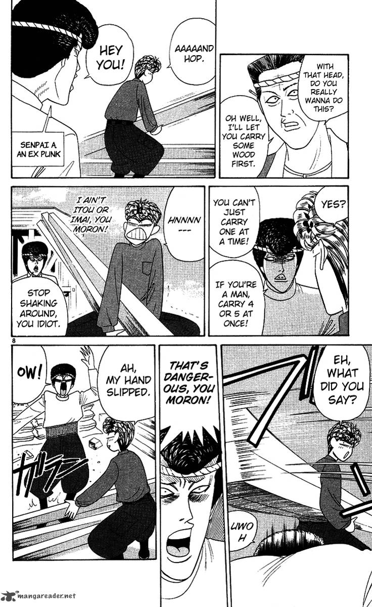 Kyou Kara Ore Wa 219 8