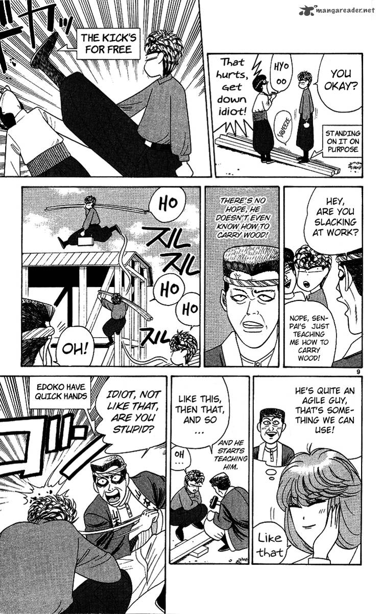 Kyou Kara Ore Wa 219 9