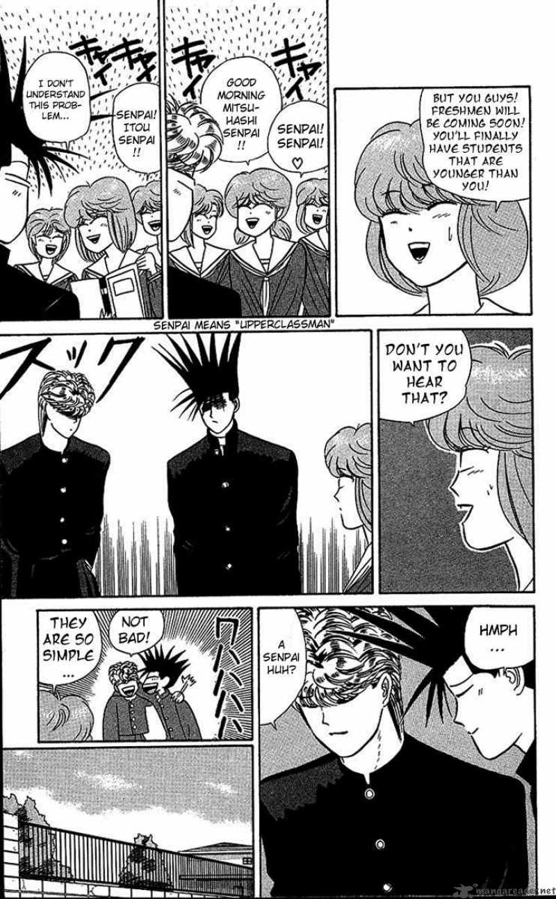 Kyou Kara Ore Wa 22 19