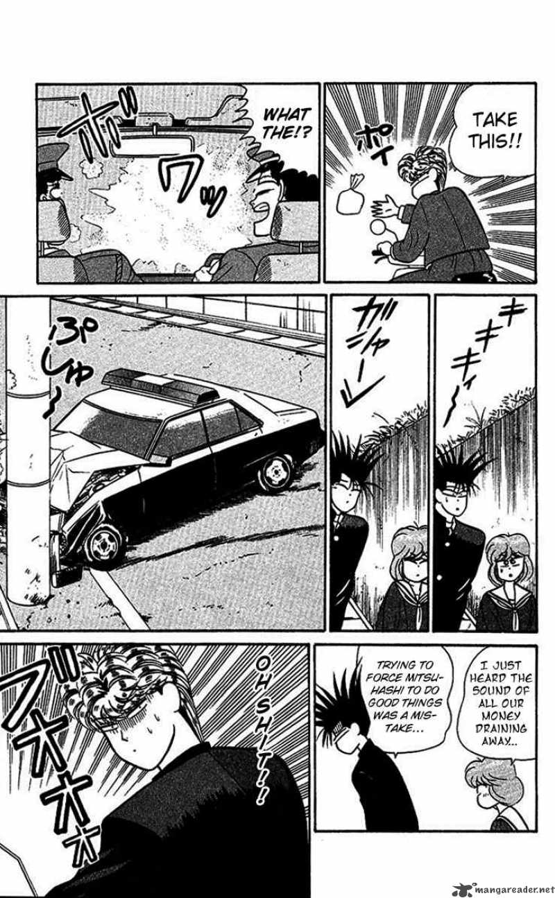 Kyou Kara Ore Wa 22 25