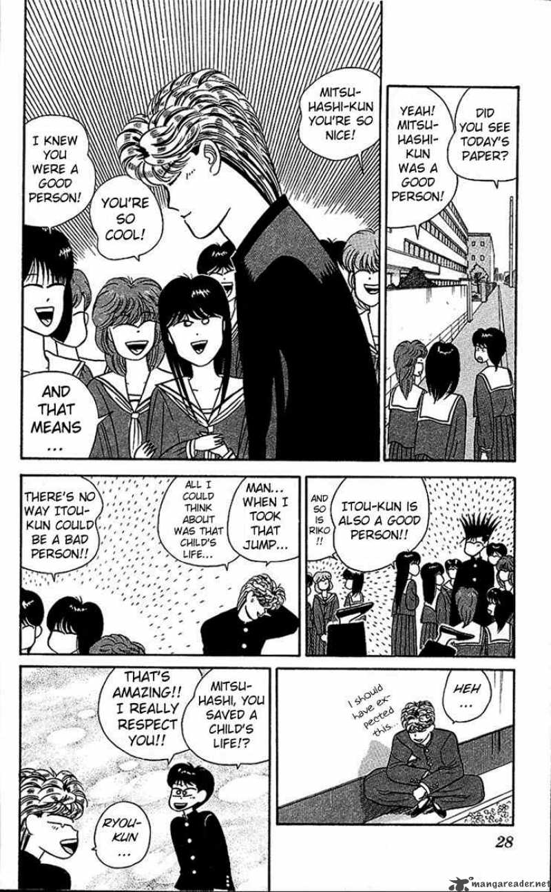 Kyou Kara Ore Wa 22 28