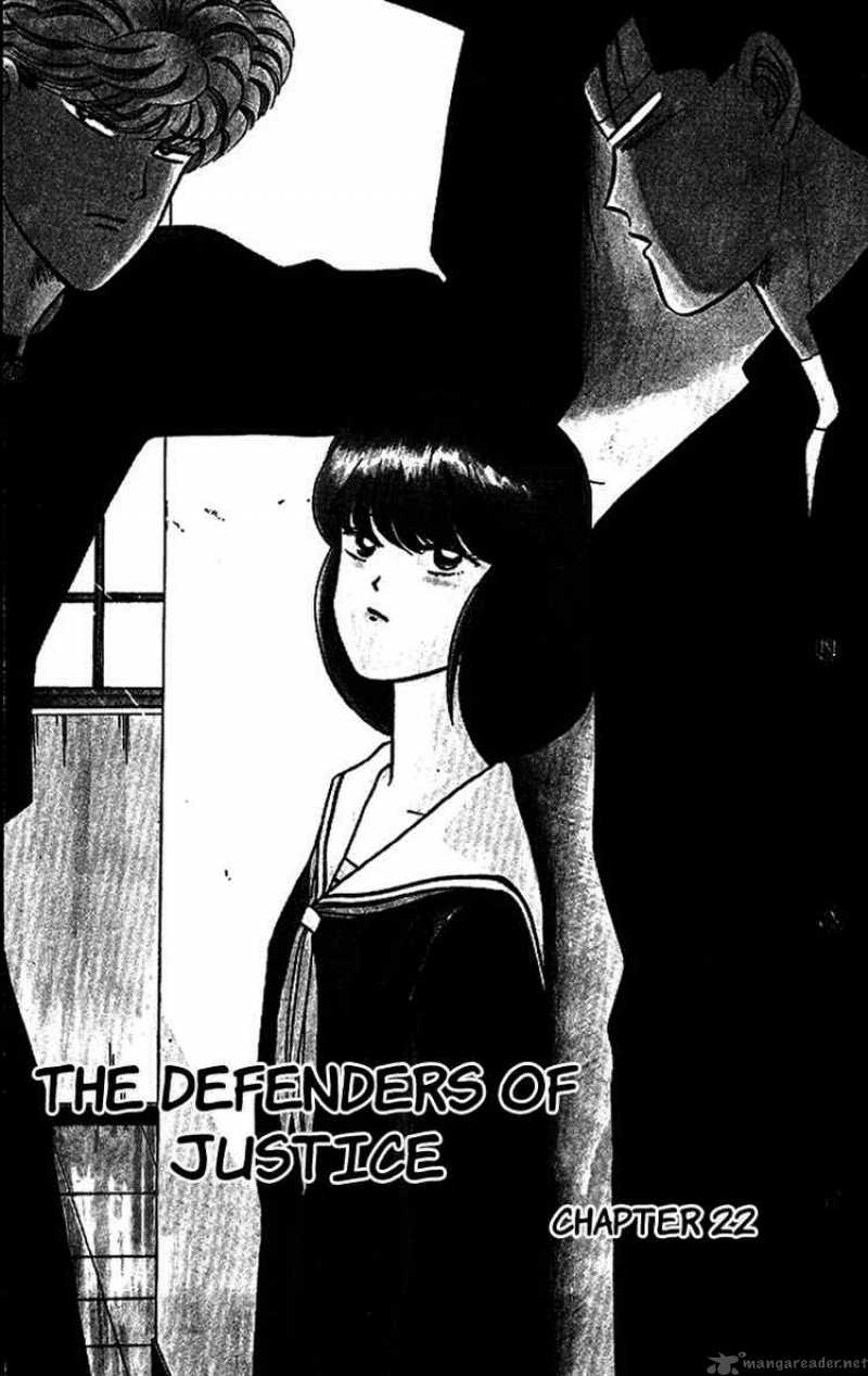 Kyou Kara Ore Wa 22 5