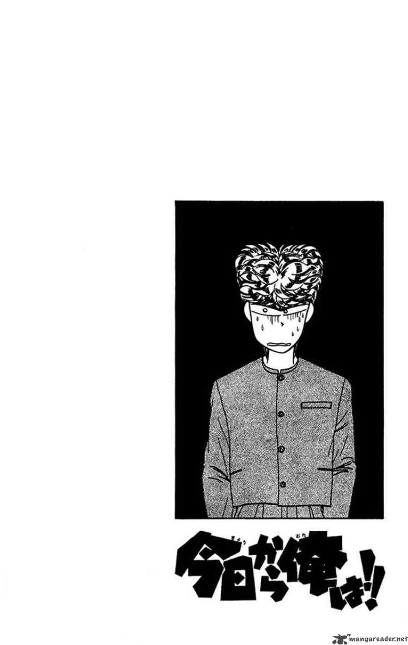 Kyou Kara Ore Wa 22 8