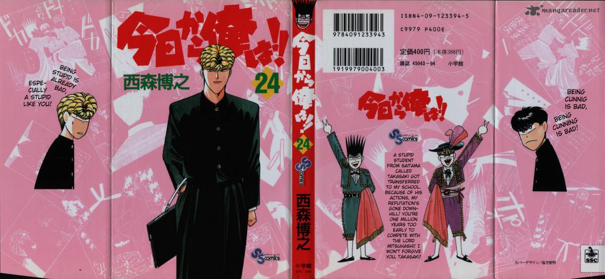 Kyou Kara Ore Wa 220 1