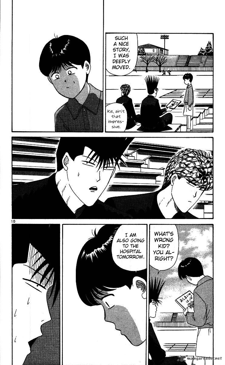 Kyou Kara Ore Wa 220 13