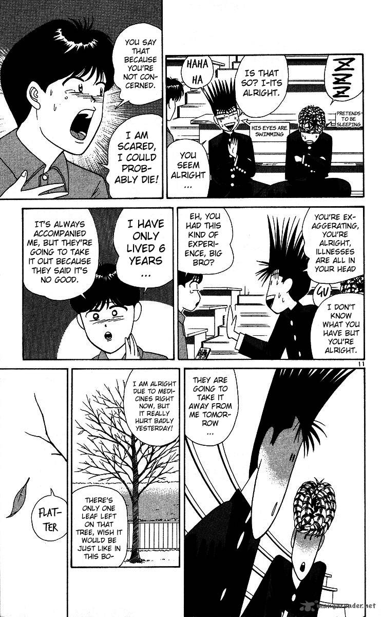 Kyou Kara Ore Wa 220 14