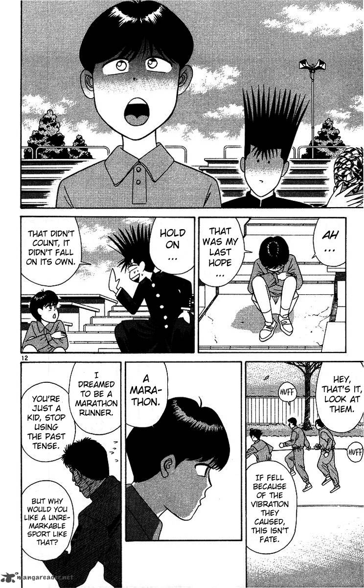 Kyou Kara Ore Wa 220 15