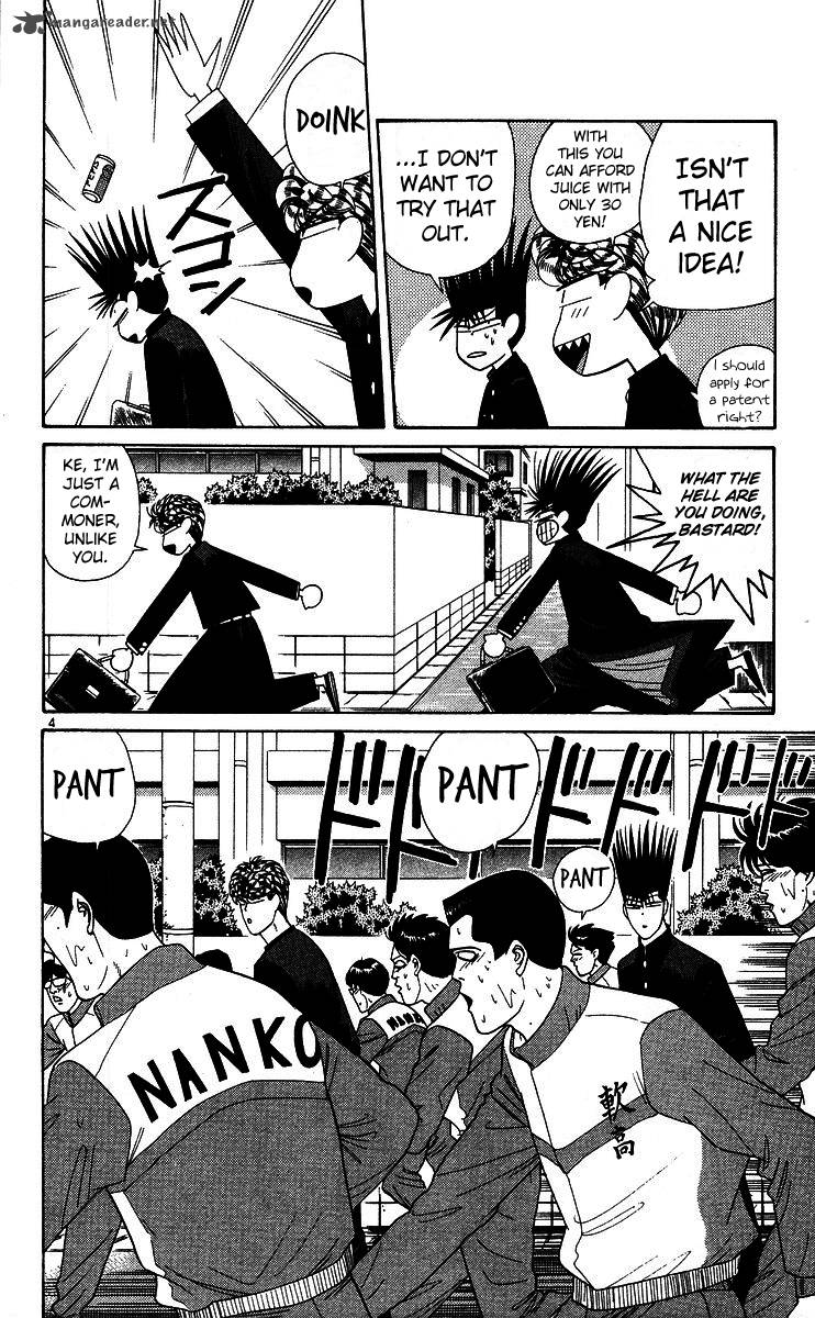 Kyou Kara Ore Wa 220 7