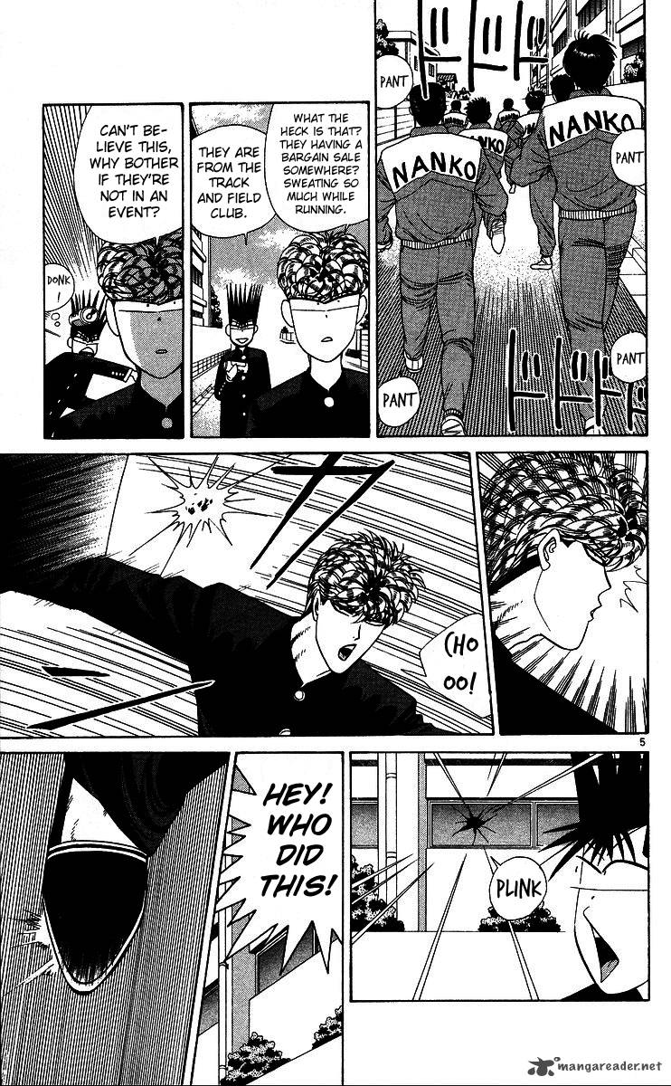 Kyou Kara Ore Wa 220 8