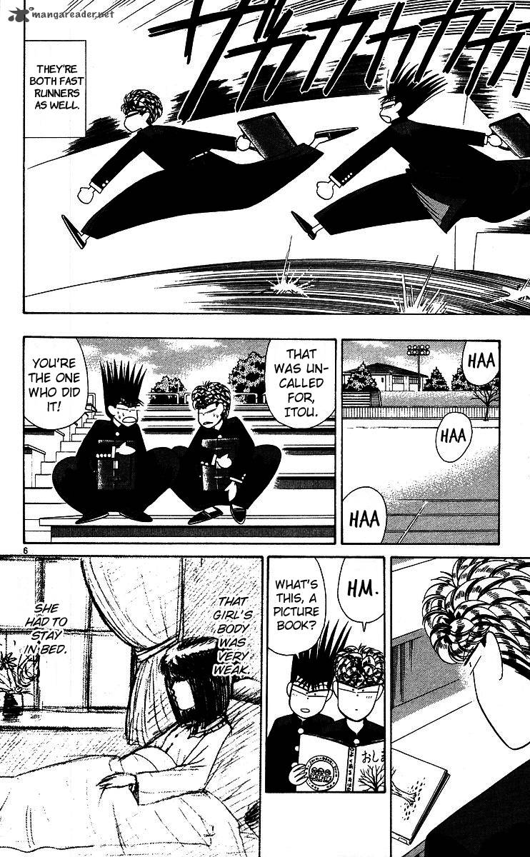 Kyou Kara Ore Wa 220 9