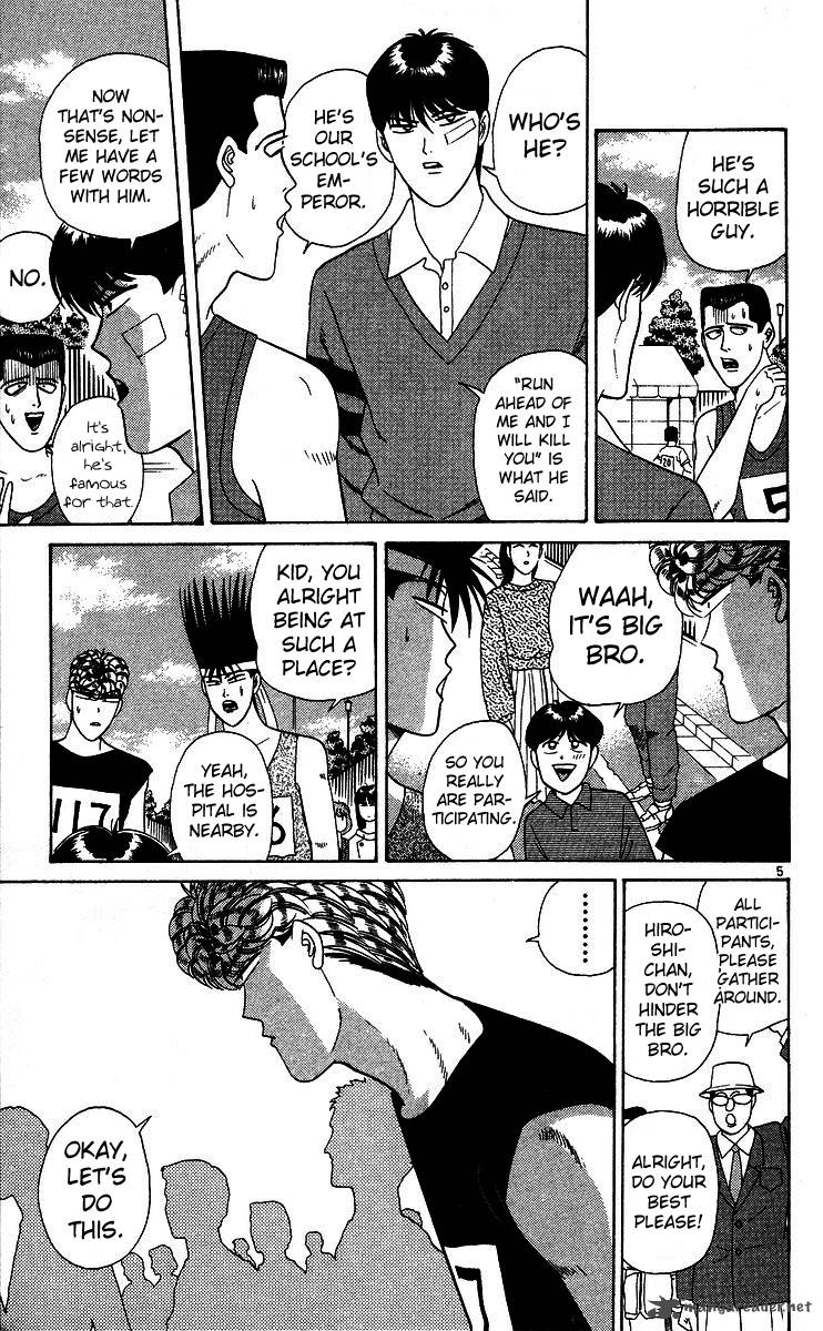 Kyou Kara Ore Wa 221 5