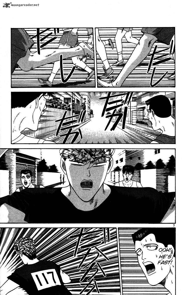 Kyou Kara Ore Wa 221 7