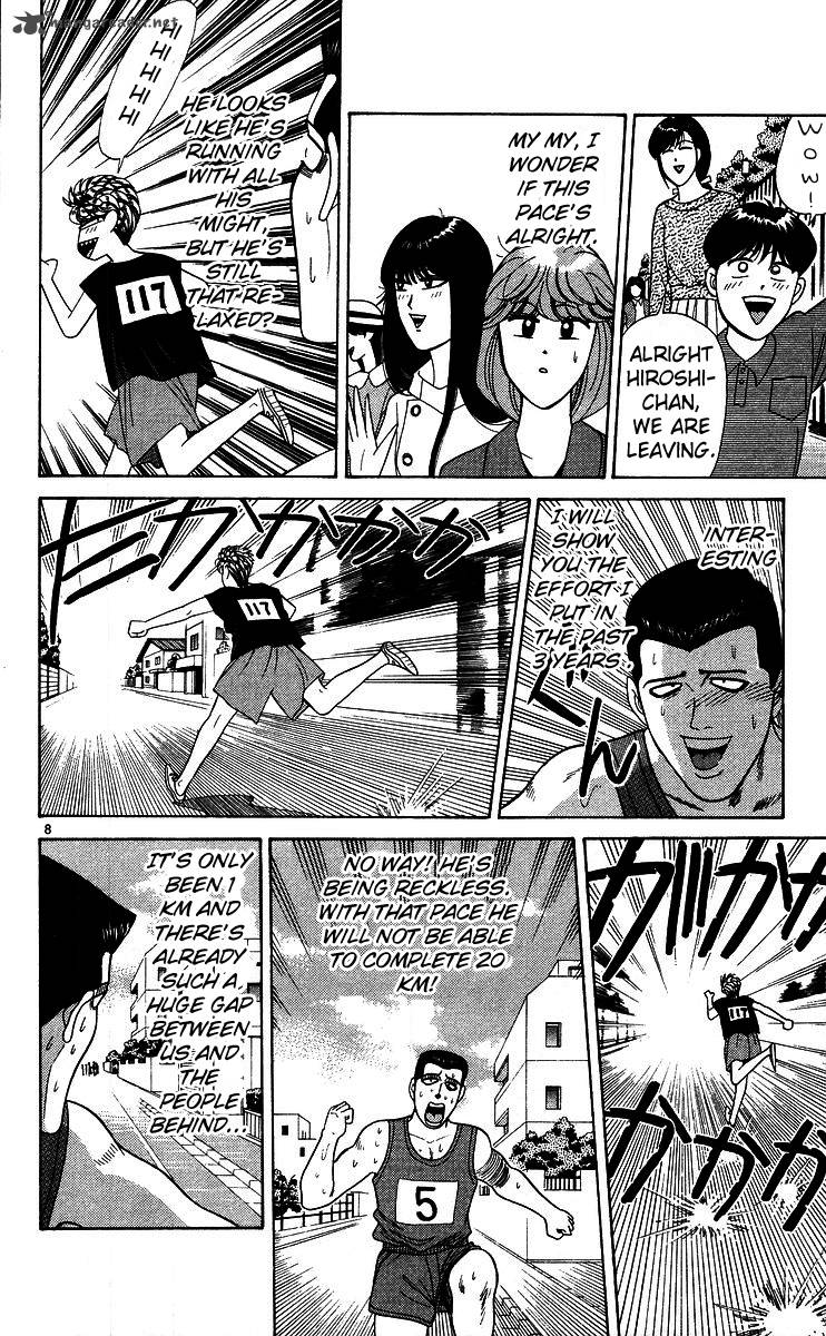 Kyou Kara Ore Wa 221 8