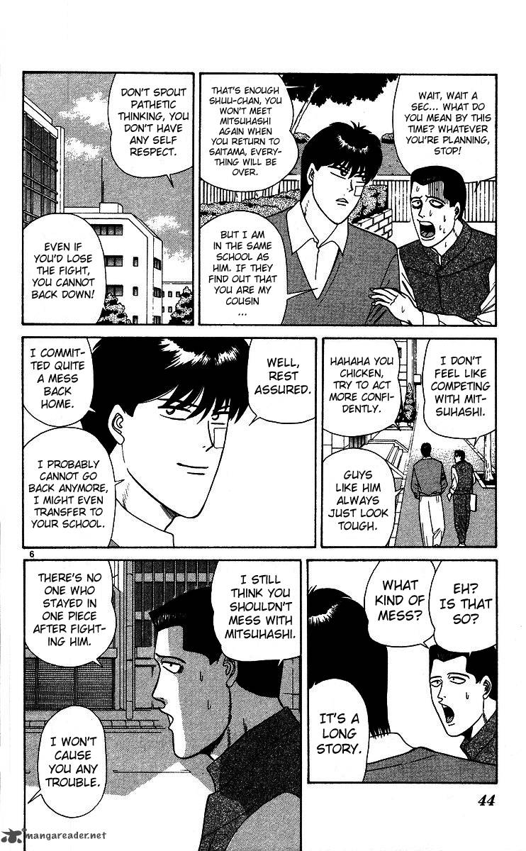 Kyou Kara Ore Wa 222 6