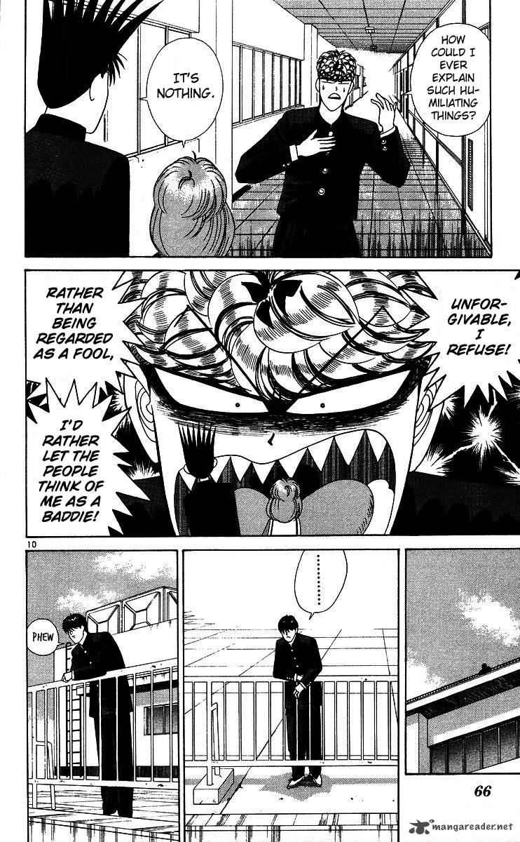Kyou Kara Ore Wa 223 10