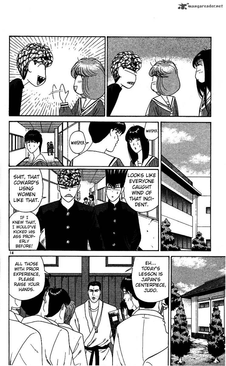 Kyou Kara Ore Wa 223 14