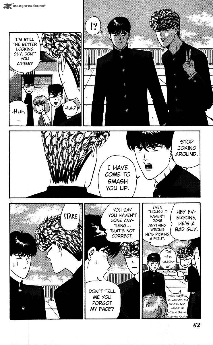 Kyou Kara Ore Wa 223 6