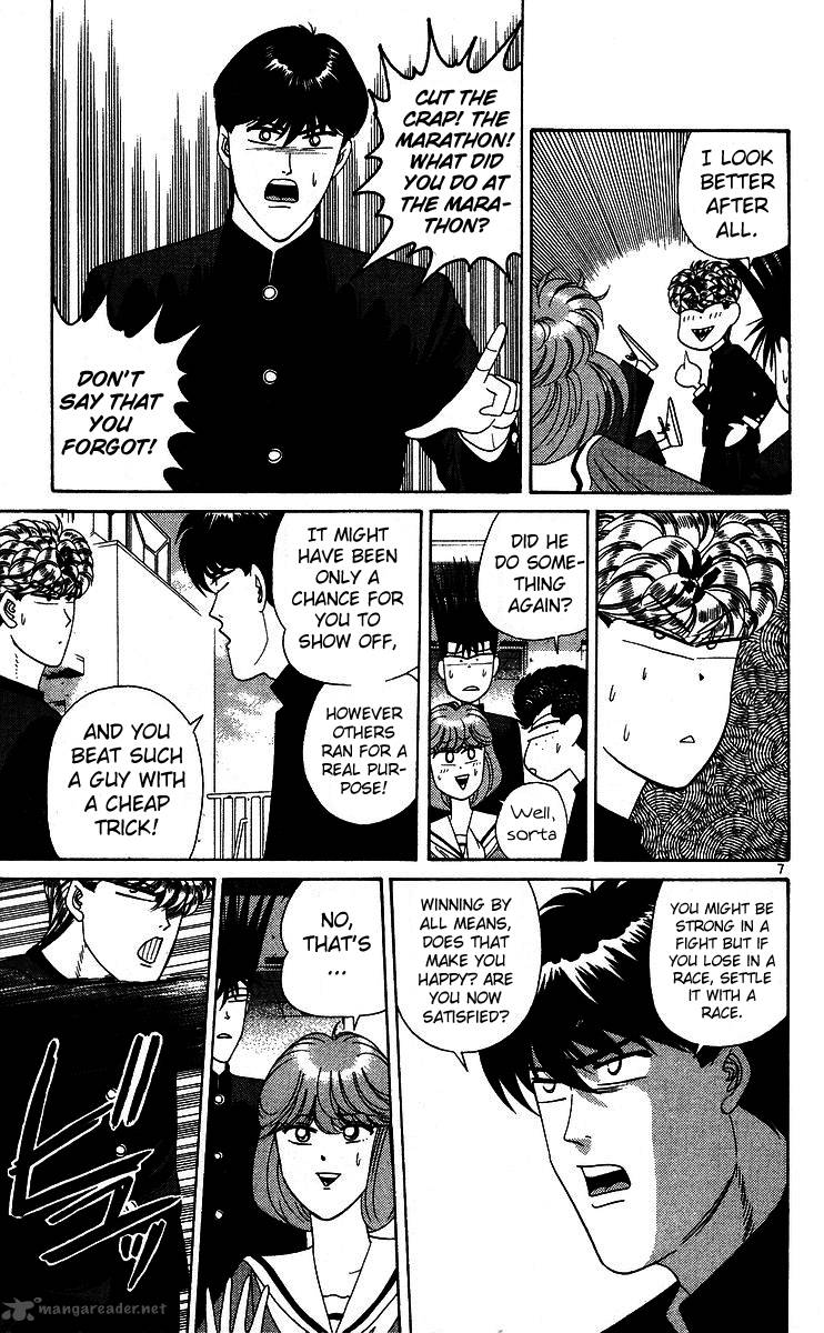 Kyou Kara Ore Wa 223 7