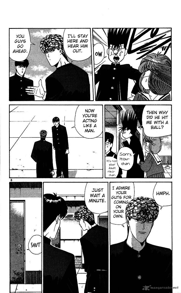 Kyou Kara Ore Wa 223 8