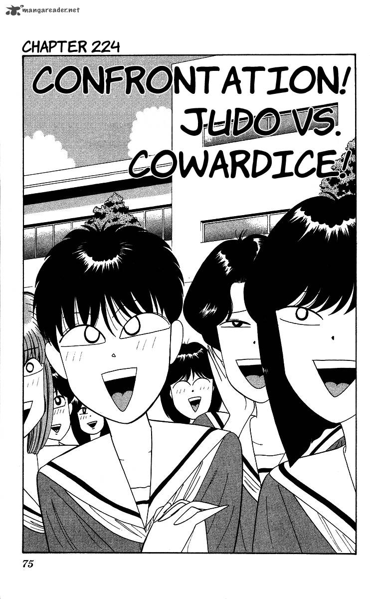 Kyou Kara Ore Wa 224 1