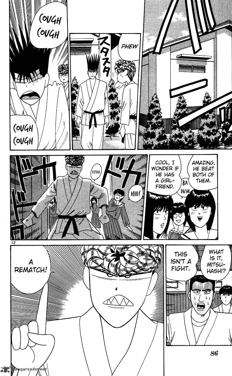Kyou Kara Ore Wa 224 12