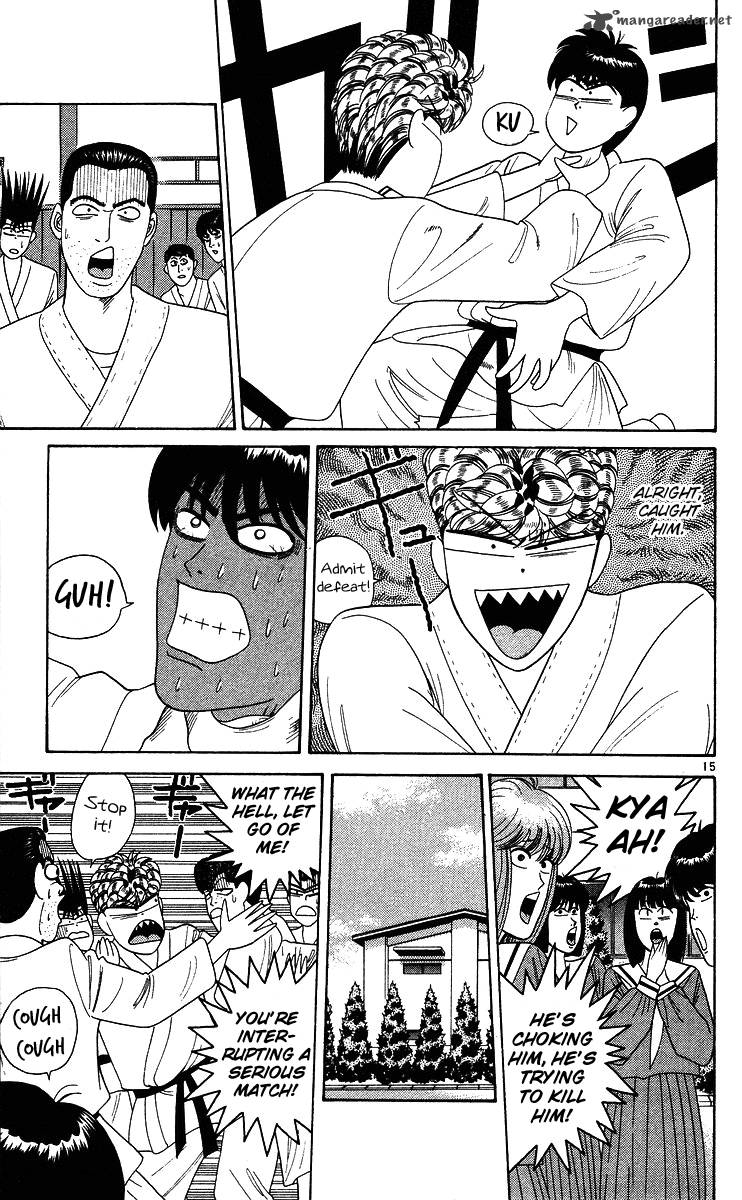 Kyou Kara Ore Wa 224 15