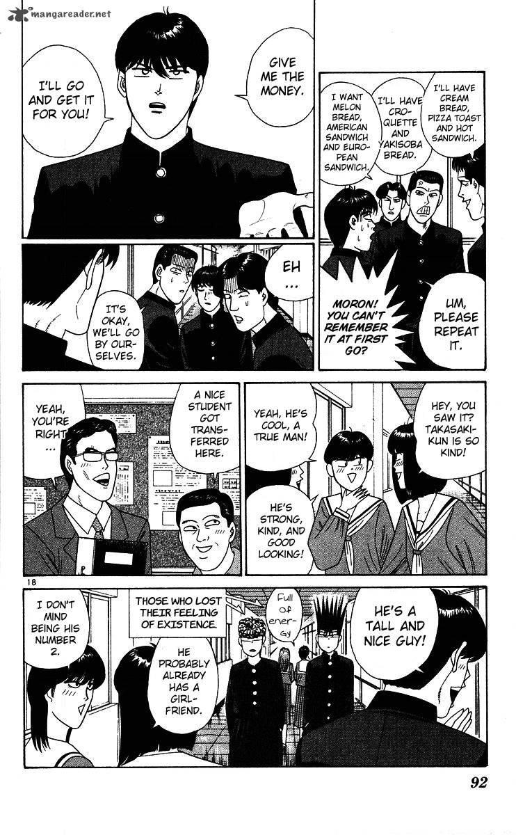 Kyou Kara Ore Wa 224 18