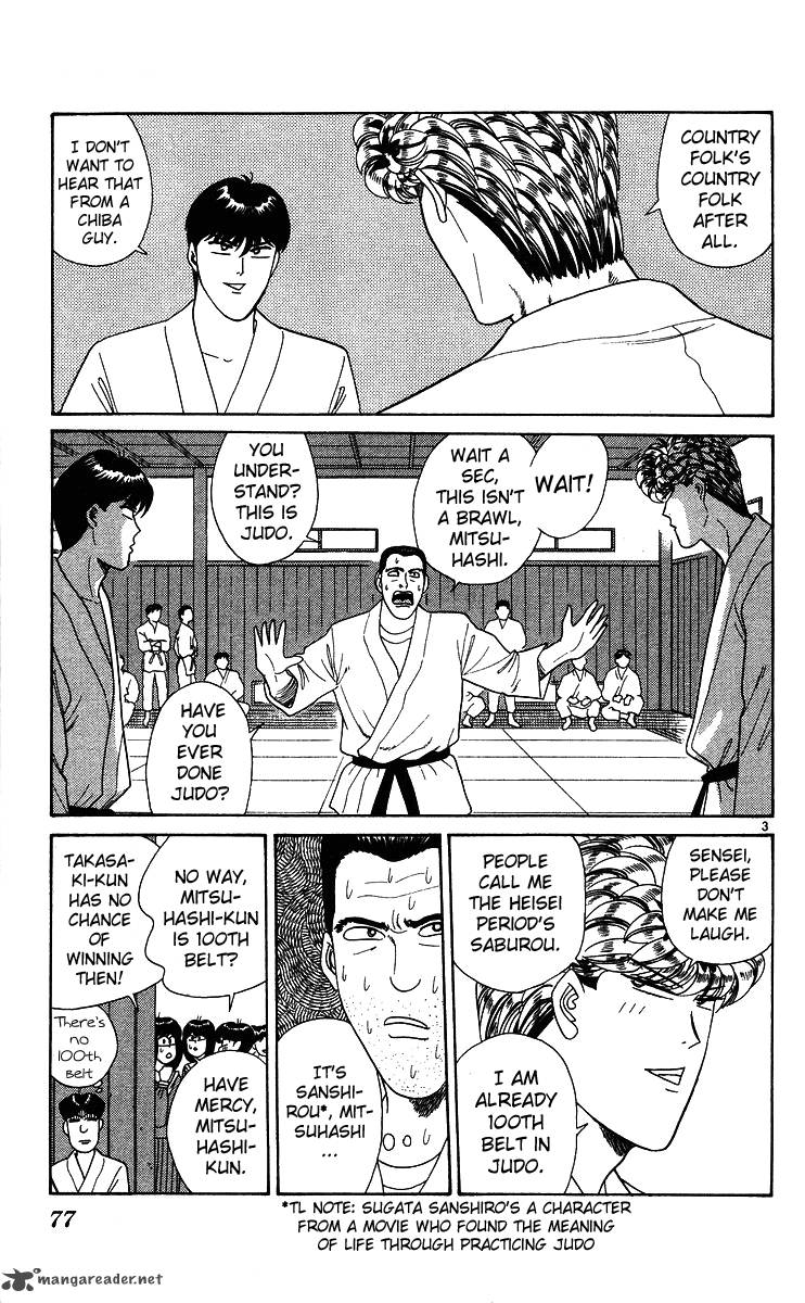 Kyou Kara Ore Wa 224 3
